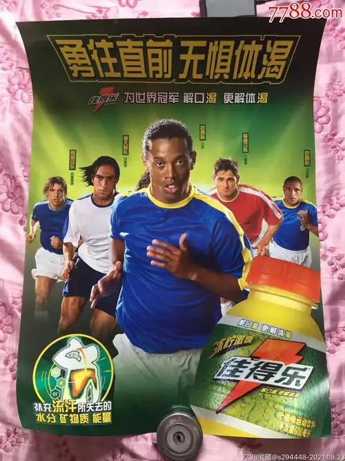 每天早晨
